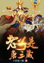 medusa's golden gaze slot Kong Xuan berterima kasih kepada pangeran dari timur dan dewi Nuwa.